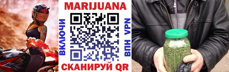 Наркотические вещества Юрга Cocaine  АМФ  СК  ГАШИШ  MEGA ссылки  Канабис  МЕФ 