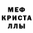 АМФЕТАМИН 97% CappaLux FILM