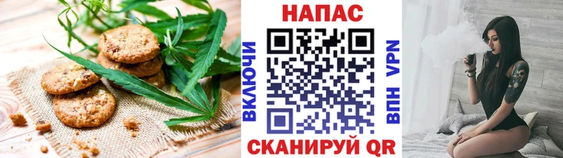 Печенье с ТГК конопля  нарко площадка телеграм  Юрга  купить  сайты 