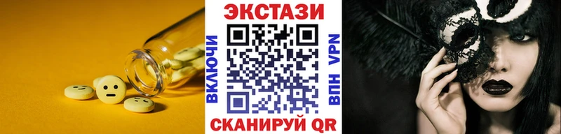 ЭКСТАЗИ Punisher Юрга