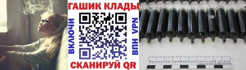 ГАШИШ VHQ  Юрга 