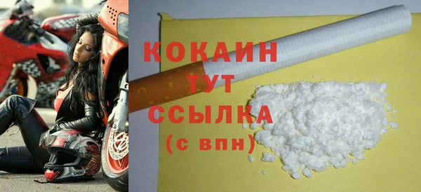 соль ск Беломорск