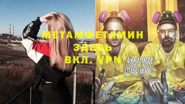альфа пвп Белоозёрский