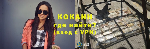 альфа пвп Белоозёрский