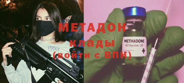 альфа пвп Белоозёрский