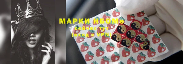 альфа пвп Белоозёрский