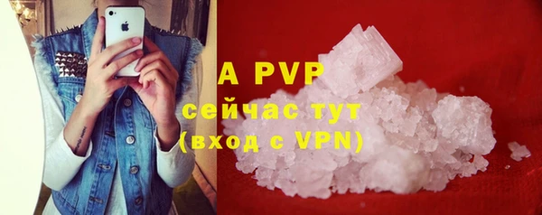 прущая мука Богородск