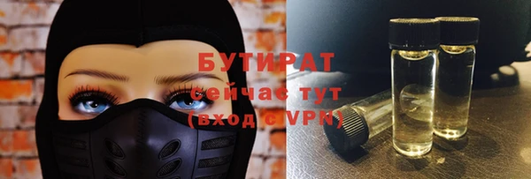 apvp Белокуриха