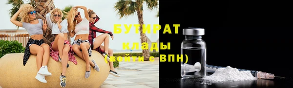 амфетамин Богородицк