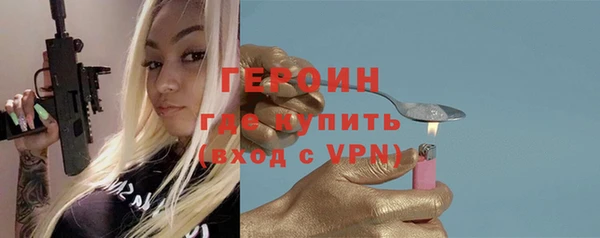 амфетамин Богородицк