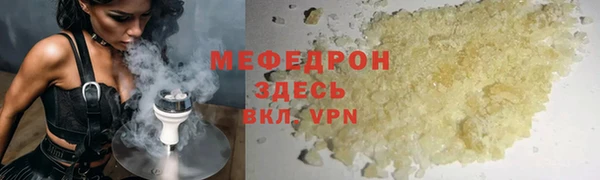 соль ск Беломорск
