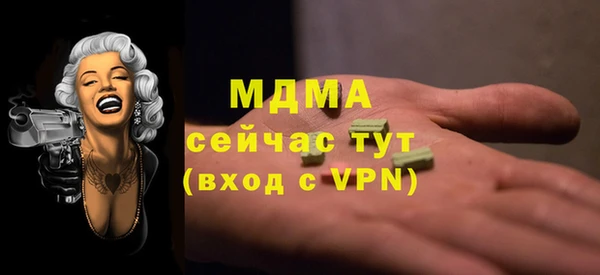 apvp Белокуриха