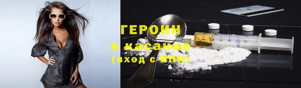 соль ск Беломорск