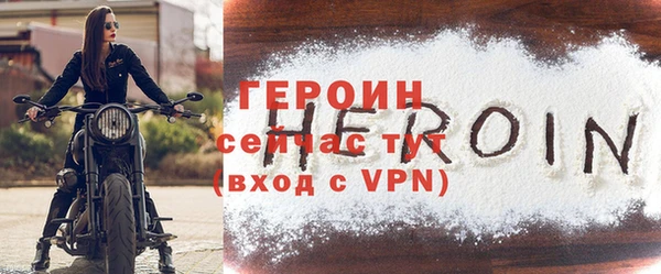 молекула духа Богданович