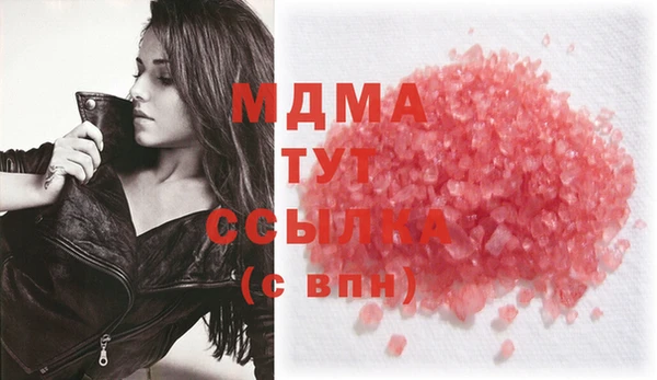 соль ск Беломорск