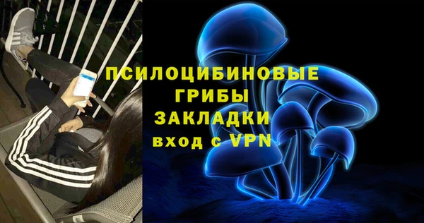 альфа пвп Белоозёрский
