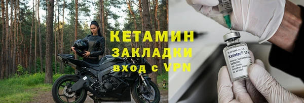 прущая мука Богородск