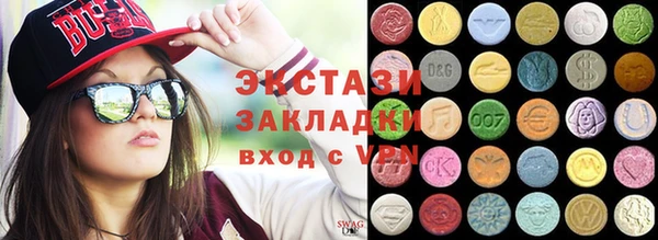 альфа пвп Белоозёрский