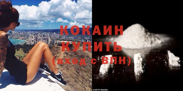 соль ск Беломорск