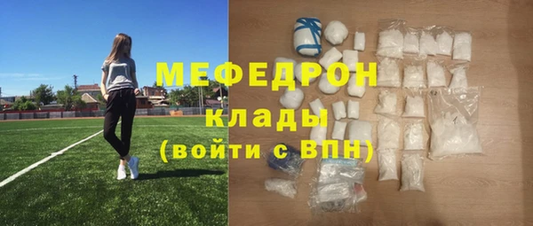 соль ск Беломорск