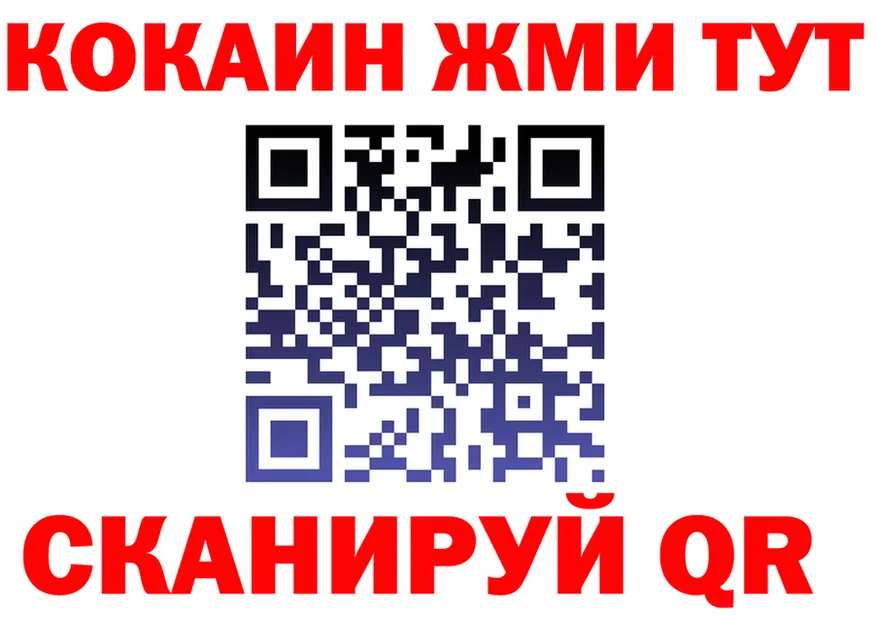 ГАШ Изолятор маркетплейс мориарти МЕГА Юрга