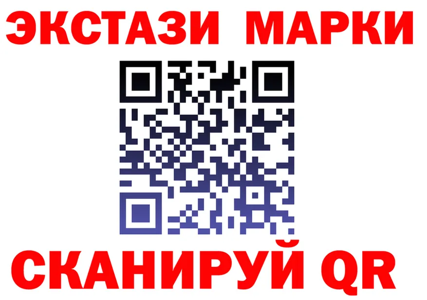 Экстази VHQ как зайти дарк нет блэк спрут Юрга