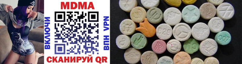 что такое наркотик  Юрга  MDMA кристаллы 