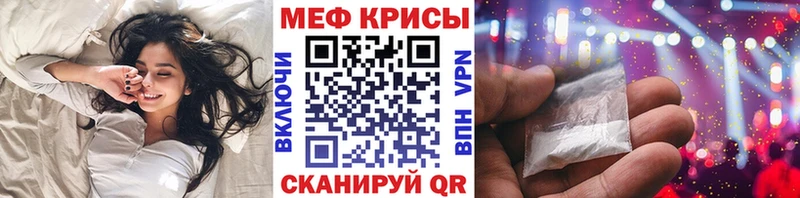 гидра зеркало  где купить   Юрга  МЯУ-МЯУ кристаллы 