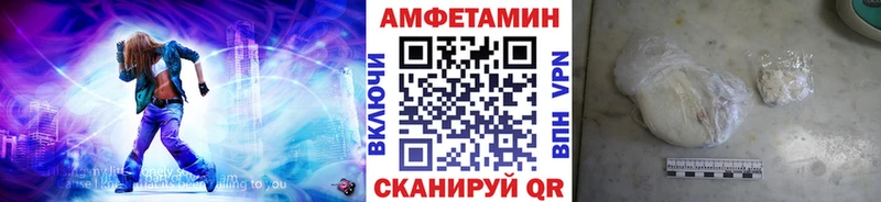 МЕТАМФЕТАМИН кристалл  Юрга 