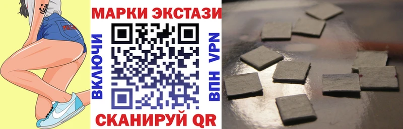 MEGA   Юрга  Марки NBOMe 1,8мг 