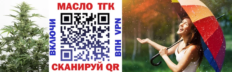 наркота  Юрга  ТГК гашишное масло 