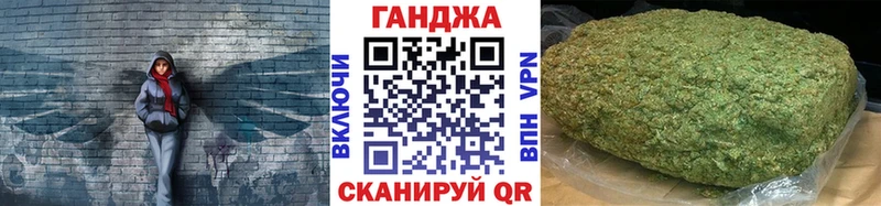 МЕГА сайт  Юрга  Конопля тримм 